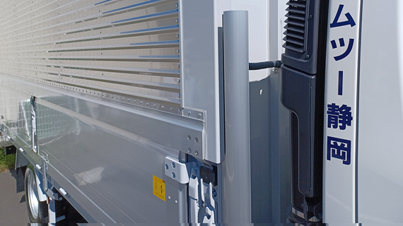 安全管理への取り組み